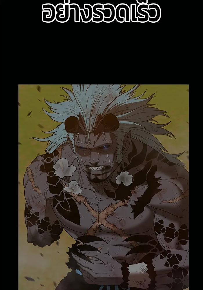 +99 ท่อนไม้พร้อมบวก ตอนที่ 46 รูปที่ 323