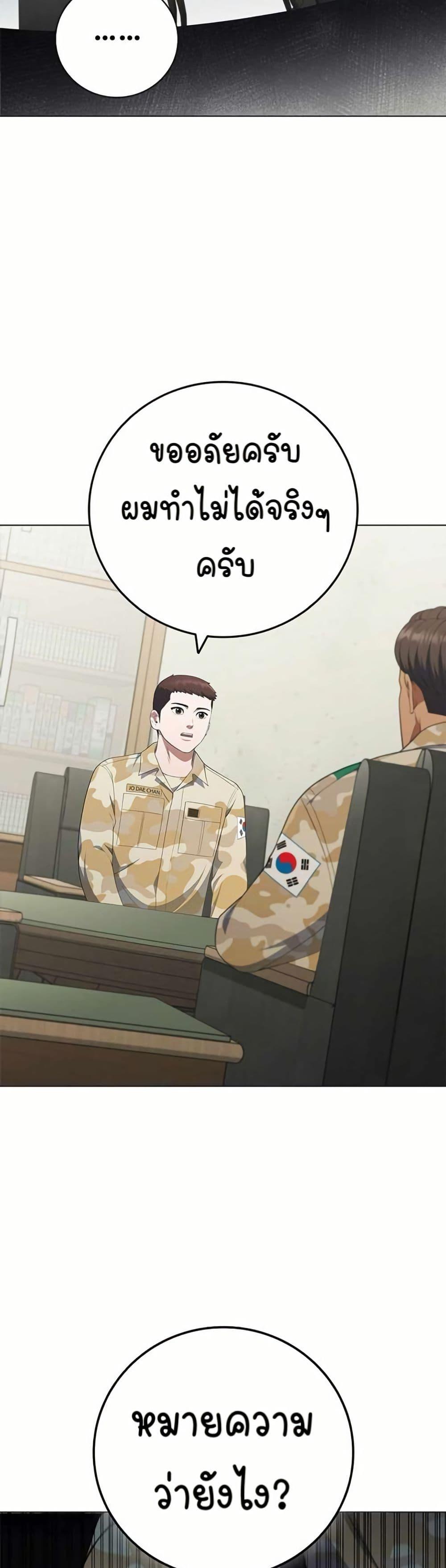Manga-lc-com อ่านมังงะ อ่านการ์ตูน ออนไลน์ ฟรี I CAN DO IT!! ตอนที่ 1 2 3 4 5 6 7 8 9 10 11 12 13 14 ฟรี ไม่มีโฆษณา Manga-lc - อ่าน มังงะ อ่าน การ์ตูน ออนไลน์ อ่านมังงะ ฟรี