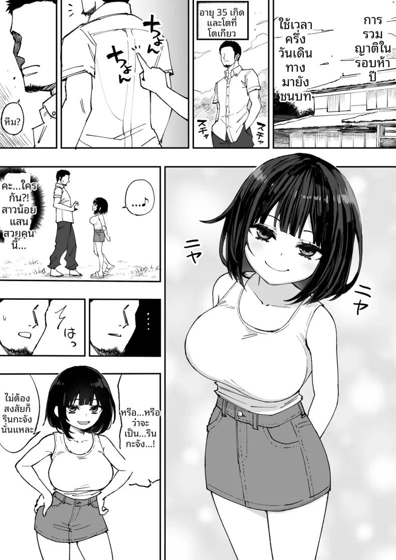 Doujin-Lc- อ่าน โดจิน มังฮวา เกาหลี ญี่ปุ่น จีน แปลไทย ทุกคนก็ทำแบบนี้กันทั้งนั้นแหละ (Anbowl) ตอนที่ 1 2 3 4 5 6 7 8 9 10 11 12 13 14 ฟรี ไม่มีโฆษณา อ่าน โดจิน Manhwa เกาหลี ญี่ปุ่น จีน เรามีครบ คัดมาให้เน้นๆ โดจิน 18+ รับประกันความฟินโดย  Doujin Lc