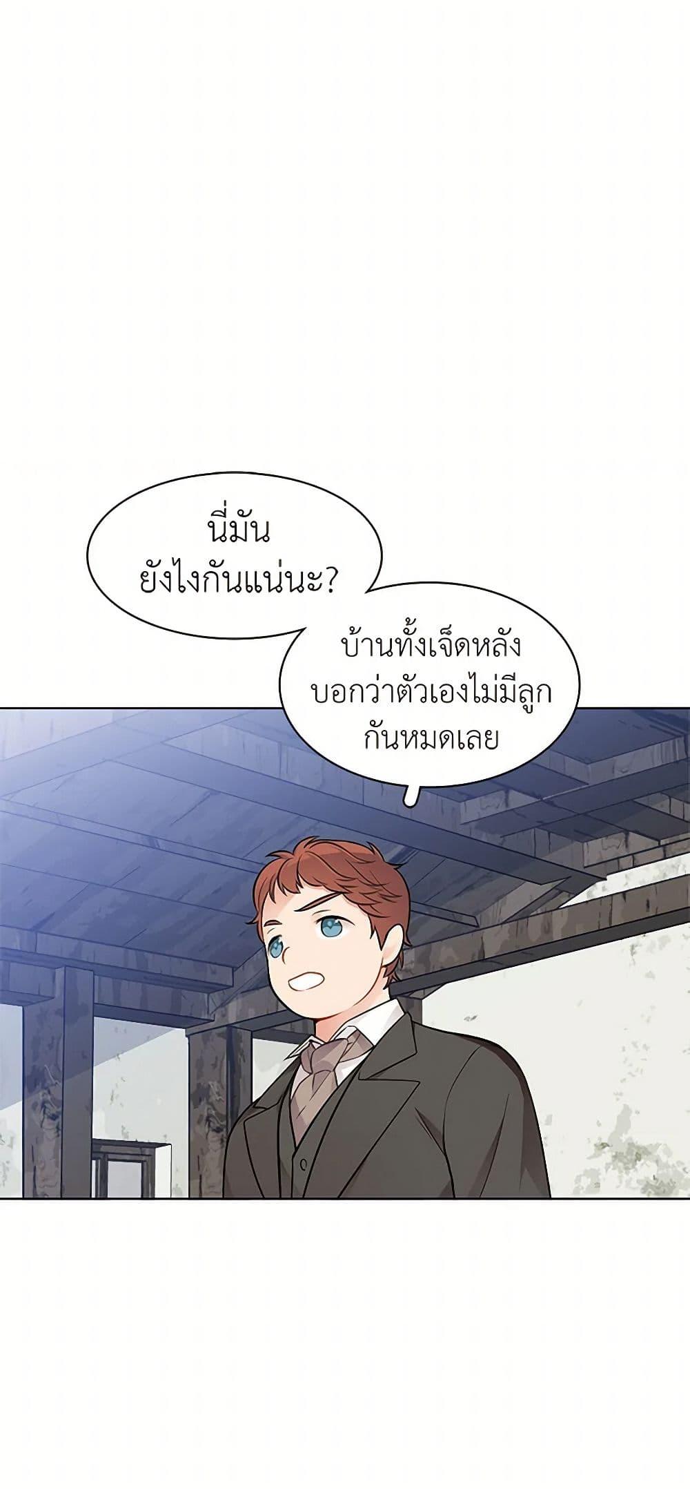 Manga-lc-com อ่านมังงะ อ่านการ์ตูน ออนไลน์ ฟรี The Detective Of Muiella ตอนที่ 1 2 3 4 5 6 7 8 9 10 11 12 13 14 ฟรี ไม่มีโฆษณา Manga-lc - อ่าน มังงะ อ่าน การ์ตูน ออนไลน์ อ่านมังงะ ฟรี