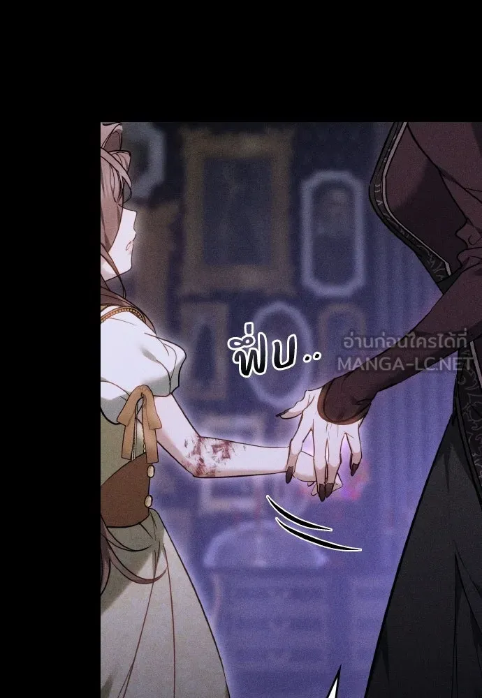 เหตุผลที่นางร้ายจับดาบ ตอนที่ 1 รูปที่ 45