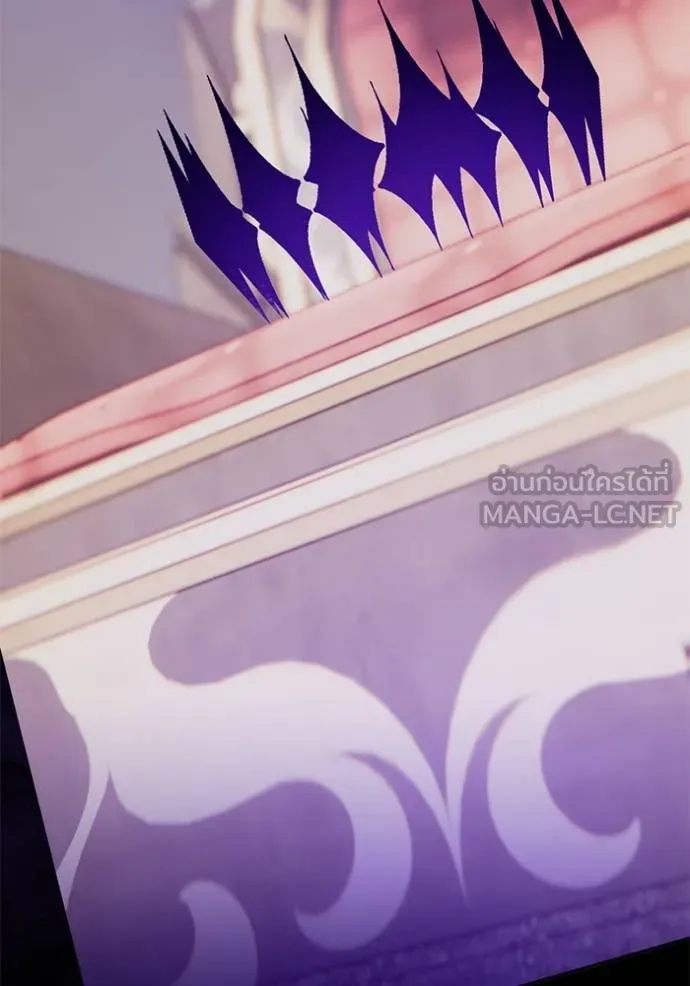 Return to Player ตอนที่ 170 รูปที่ 42