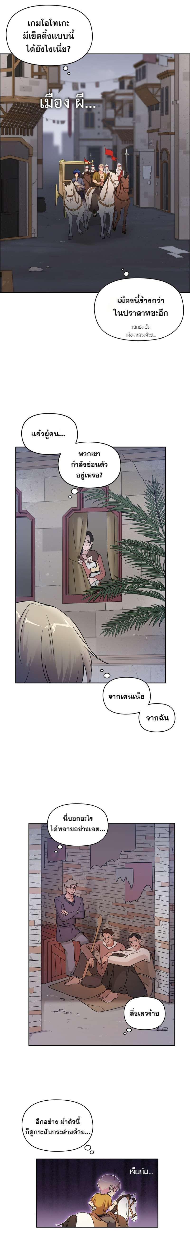 Manga-lc-com อ่านมังงะ อ่านการ์ตูน ออนไลน์ ฟรี I was Reborn as the Villainess’ Father and I Need XXX to Survive! ตอนที่ 1 2 3 4 5 6 7 8 9 10 11 12 13 14 ฟรี ไม่มีโฆษณา Manga-lc - อ่าน มังงะ อ่าน การ์ตูน ออนไลน์ อ่านมังงะ ฟรี