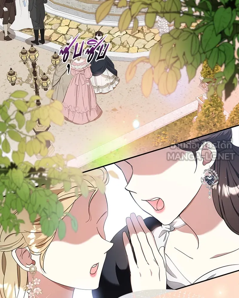 คนรักตายกลายเป็นทรราช ตอนที่ 12 รูปที่ 3