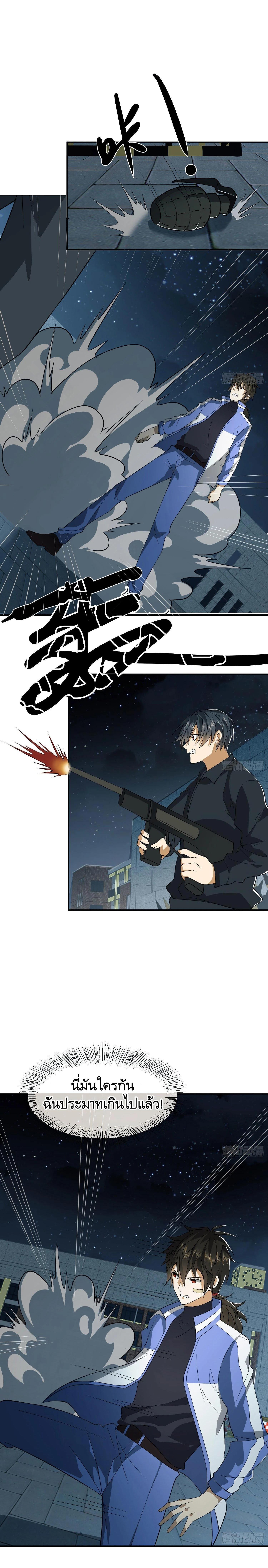 Manga-lc-com อ่านมังงะ อ่านการ์ตูน ออนไลน์ ฟรี The First Order ตอนที่ 1 2 3 4 5 6 7 8 9 10 11 12 13 14 ฟรี ไม่มีโฆษณา Manga-lc - อ่าน มังงะ อ่าน การ์ตูน ออนไลน์ อ่านมังงะ ฟรี