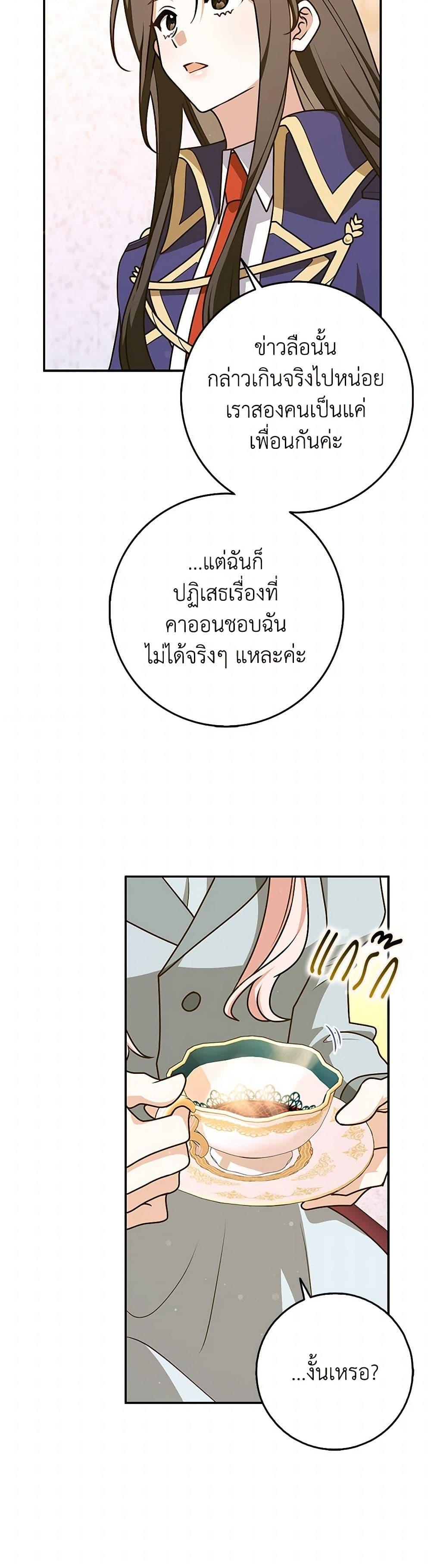 Manga-lc-com อ่านมังงะ อ่านการ์ตูน ออนไลน์ ฟรี Friends Shouldn’t Act This Way ตอนที่ 1 2 3 4 5 6 7 8 9 10 11 12 13 14 ฟรี ไม่มีโฆษณา Manga-lc - อ่าน มังงะ อ่าน การ์ตูน ออนไลน์ อ่านมังงะ ฟรี