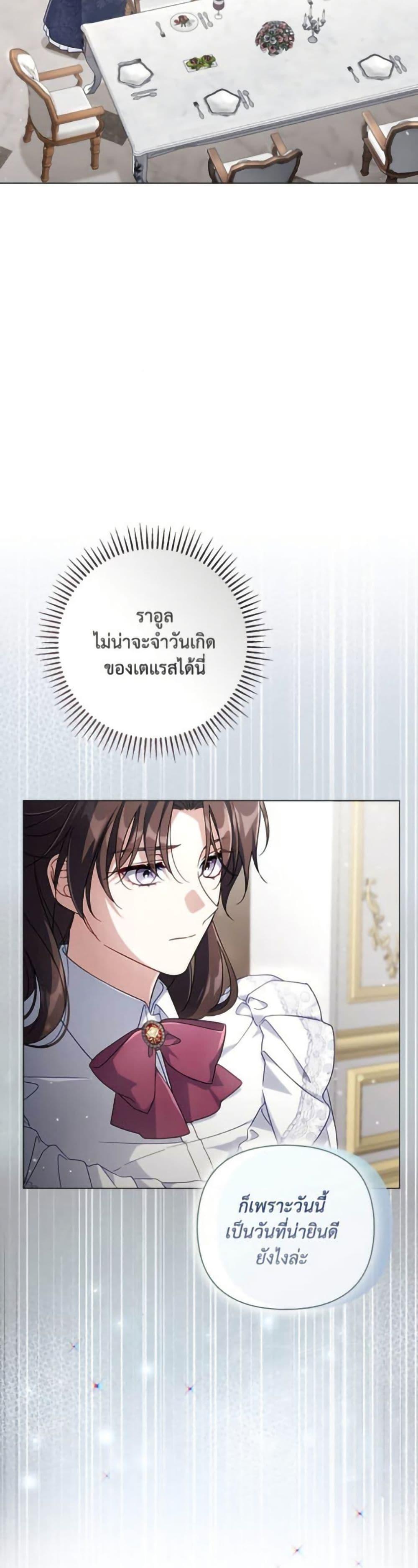 Manga-lc-com อ่านมังงะ อ่านการ์ตูน ออนไลน์ ฟรี Villainess Streamer ตอนที่ 1 2 3 4 5 6 7 8 9 10 11 12 13 14 ฟรี ไม่มีโฆษณา Manga-lc - อ่าน มังงะ อ่าน การ์ตูน ออนไลน์ อ่านมังงะ ฟรี