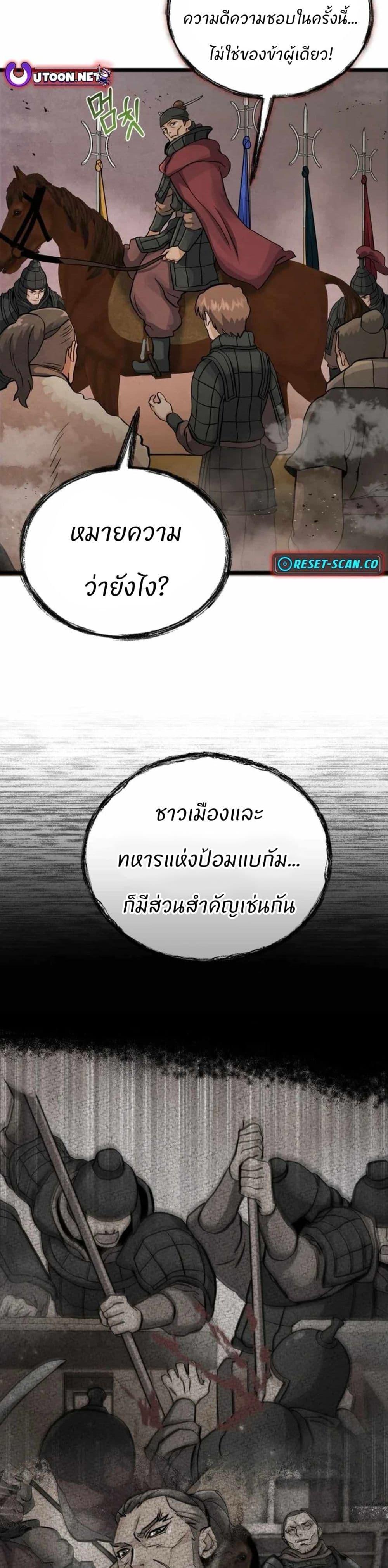 Manga-lc-com อ่านมังงะ อ่านการ์ตูน ออนไลน์ ฟรี Record of a New Goguryeo ตอนที่ 1 2 3 4 5 6 7 8 9 10 11 12 13 14 ฟรี ไม่มีโฆษณา Manga-lc - อ่าน มังงะ อ่าน การ์ตูน ออนไลน์ อ่านมังงะ ฟรี