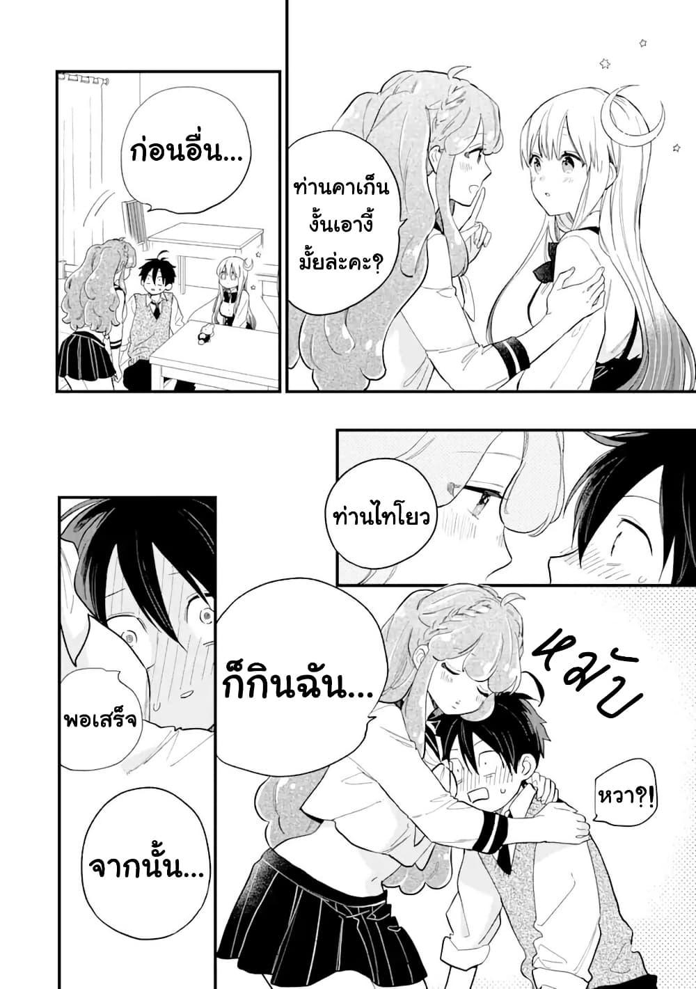 Manga-lc-com อ่านมังงะ อ่านการ์ตูน ออนไลน์ ฟรี Hoshoku-kei heroine ni ato ichi-nen inai ni taberaremasu ตอนที่ 1 2 3 4 5 6 7 8 9 10 11 12 13 14 ฟรี ไม่มีโฆษณา Manga-lc - อ่าน มังงะ อ่าน การ์ตูน ออนไลน์ อ่านมังงะ ฟรี