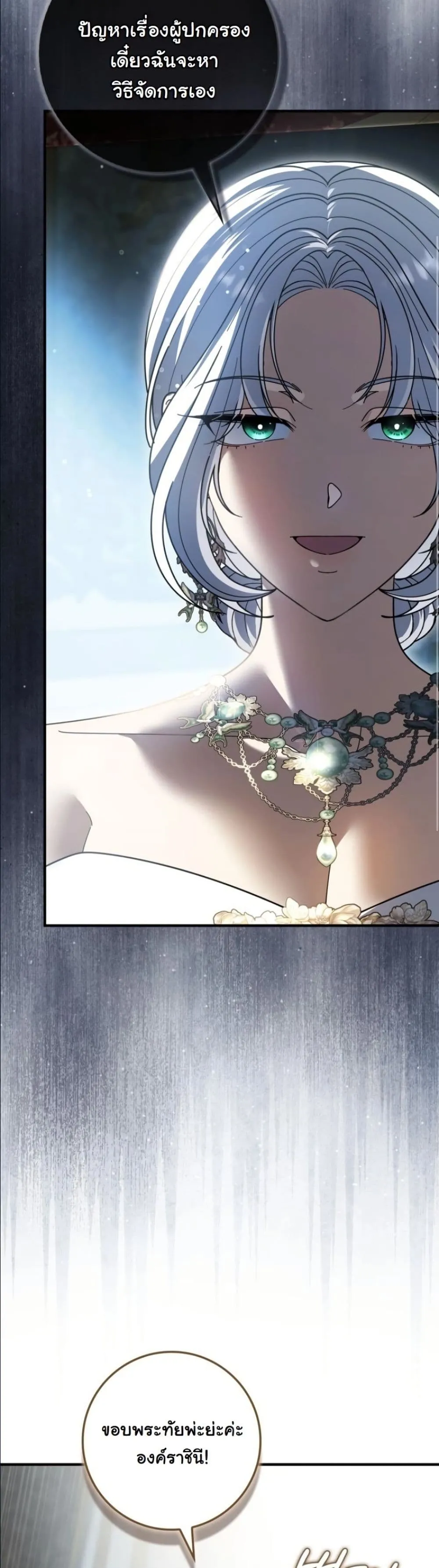 Manga-lc-com อ่านมังงะ อ่านการ์ตูน ออนไลน์ ฟรี I Bought the Villains With Money ตอนที่ 1 2 3 4 5 6 7 8 9 10 11 12 13 14 ฟรี ไม่มีโฆษณา Manga-lc - อ่าน มังงะ อ่าน การ์ตูน ออนไลน์ อ่านมังงะ ฟรี