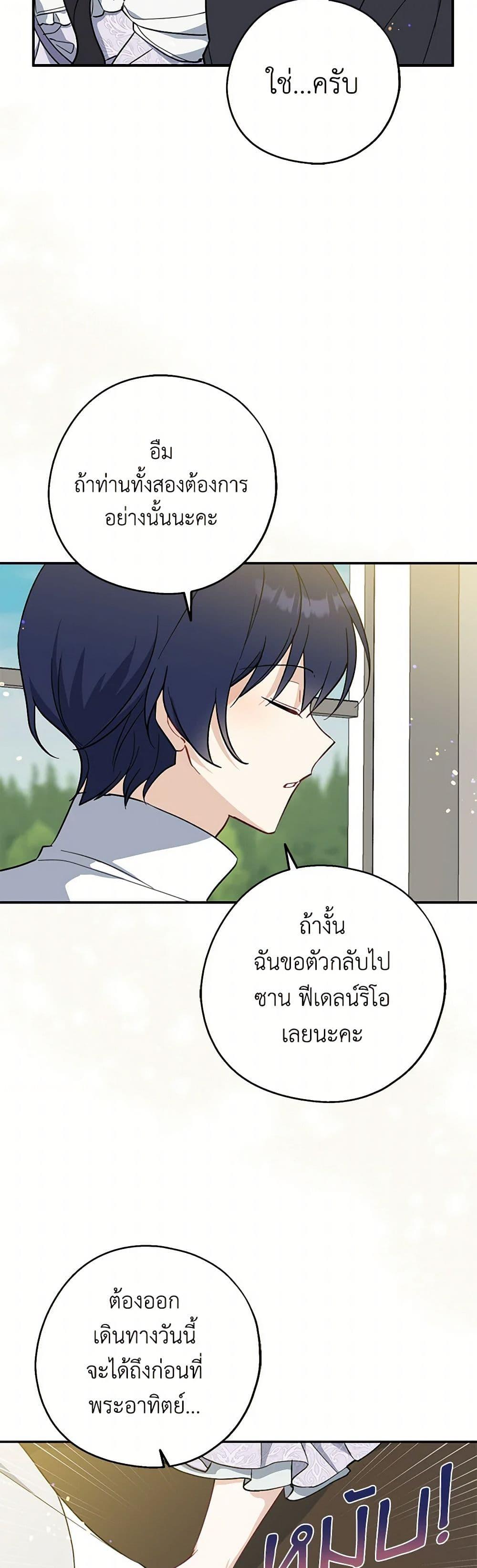Manga-lc-com อ่านมังงะ อ่านการ์ตูน ออนไลน์ ฟรี Here Comes The Silver Spoon! ตอนที่ 1 2 3 4 5 6 7 8 9 10 11 12 13 14 ฟรี ไม่มีโฆษณา Manga-lc - อ่าน มังงะ อ่าน การ์ตูน ออนไลน์ อ่านมังงะ ฟรี