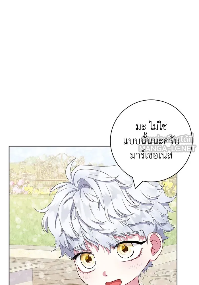 ฉันกลายเป็นแม่พระเอกนิยายจอมเสเพล ตอนที่ 51 รูปที่ 105