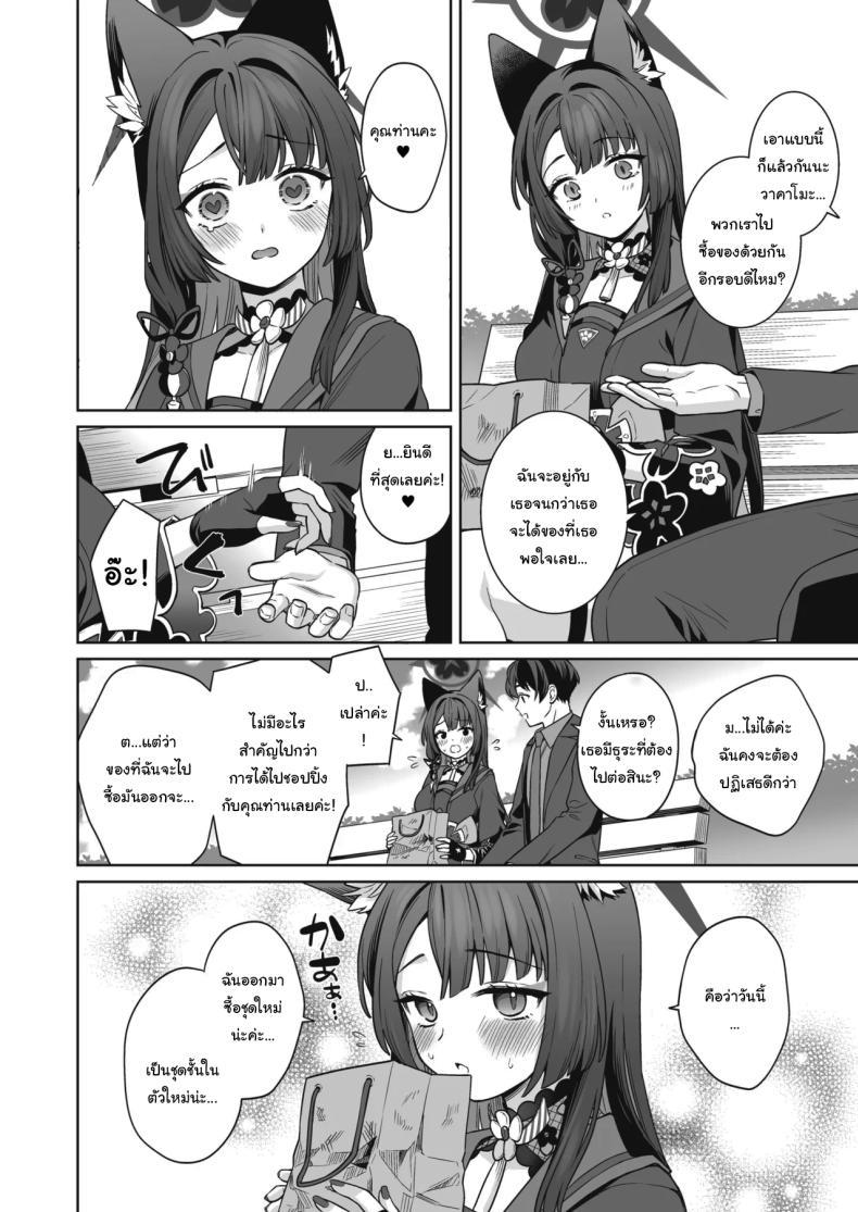 Doujin-Lc- อ่าน โดจิน มังฮวา เกาหลี ญี่ปุ่น จีน แปลไทย ความรักบริสุทธิ์ของจิ้งจอกสาว (C103) [NOMIYAGUMI (Ichinomiya)] Zyunzyou Renzyou Hatsuzyoukitsune Pure♥ Lovestruck♥ Fox in Heat (Blue Archive) ตอนที่ 1 2 3 4 5 6 7 8 9 10 11 12 13 14 ฟรี ไม่มีโฆษณา อ่าน โดจิน Manhwa เกาหลี ญี่ปุ่น จีน เรามีครบ คัดมาให้เน้นๆ โดจิน 18+ รับประกันความฟินโดย  Doujin Lc