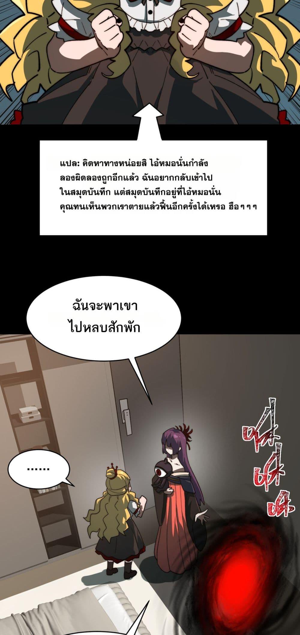 Manga-lc-com อ่านมังงะ อ่านการ์ตูน ออนไลน์ ฟรี I Created An Urban Legend ตอนที่ 1 2 3 4 5 6 7 8 9 10 11 12 13 14 ฟรี ไม่มีโฆษณา Manga-lc - อ่าน มังงะ อ่าน การ์ตูน ออนไลน์ อ่านมังงะ ฟรี