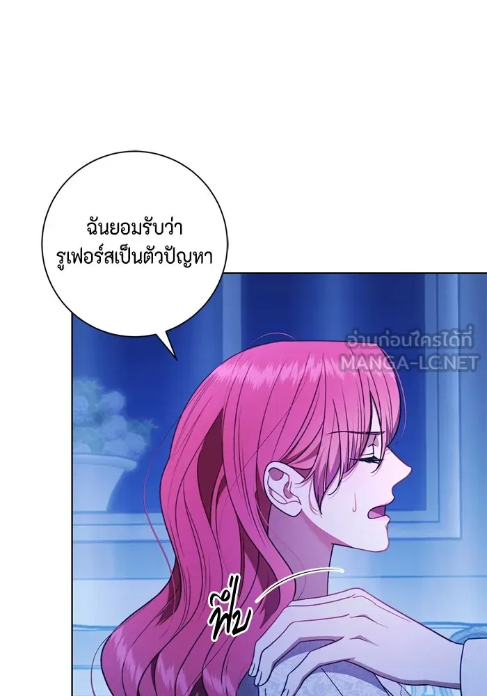 ขอวิธีส่งสามีลงนรก ตอนที่ 39 รูปที่ 81