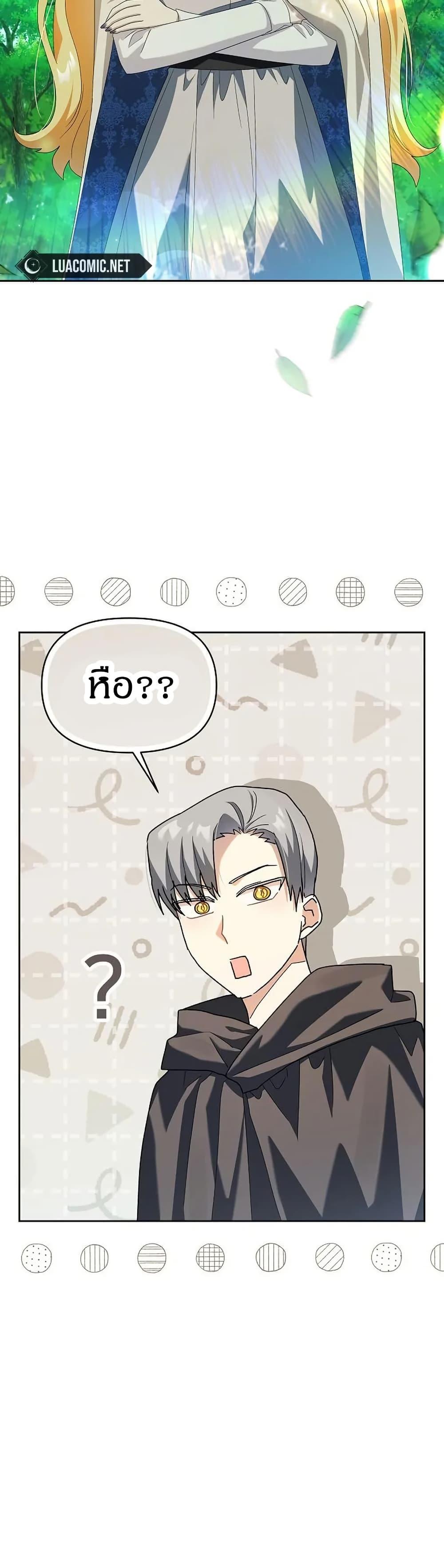 Manga-lc-com อ่านมังงะ อ่านการ์ตูน ออนไลน์ ฟรี The Villainess Is Annoyed by the Male Leads Again Today ตอนที่ 1 2 3 4 5 6 7 8 9 10 11 12 13 14 ฟรี ไม่มีโฆษณา Manga-lc - อ่าน มังงะ อ่าน การ์ตูน ออนไลน์ อ่านมังงะ ฟรี