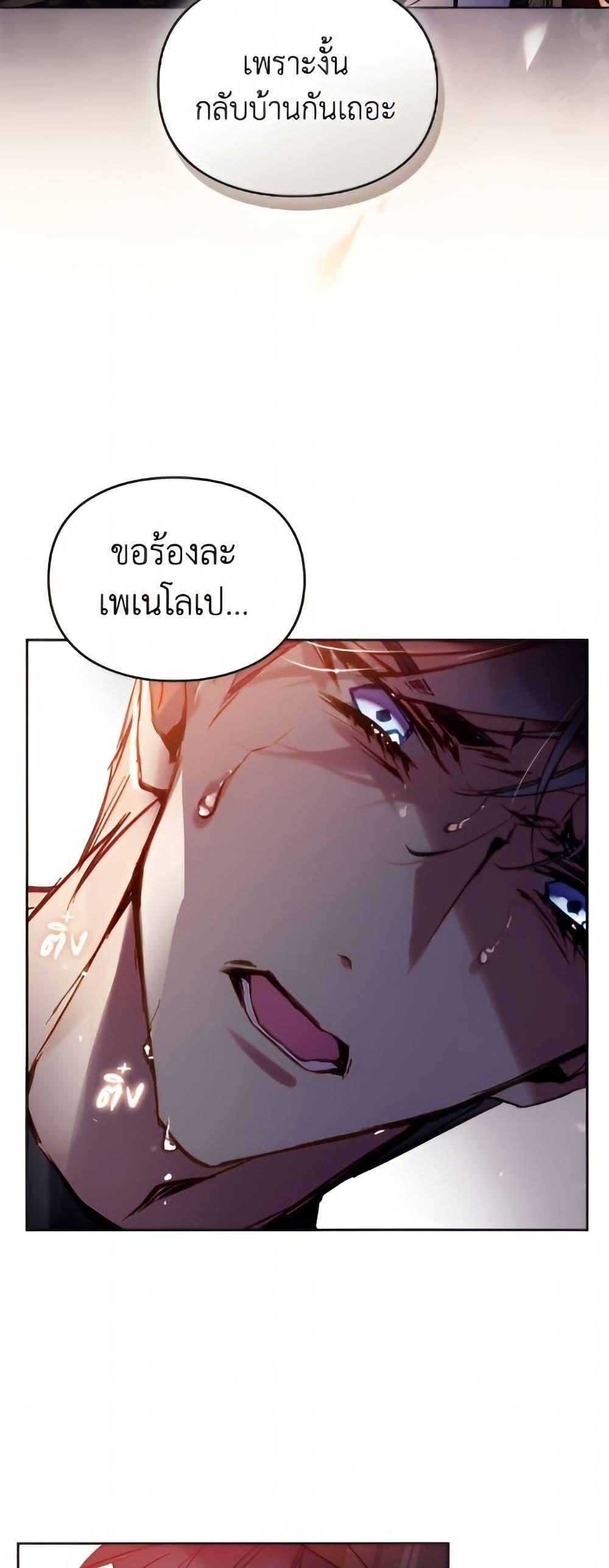 Manga-lc-com อ่านมังงะ อ่านการ์ตูน ออนไลน์ ฟรี Death Is The Only Ending For The Villainess ตอนที่ 1 2 3 4 5 6 7 8 9 10 11 12 13 14 ฟรี ไม่มีโฆษณา Manga-lc - อ่าน มังงะ อ่าน การ์ตูน ออนไลน์ อ่านมังงะ ฟรี