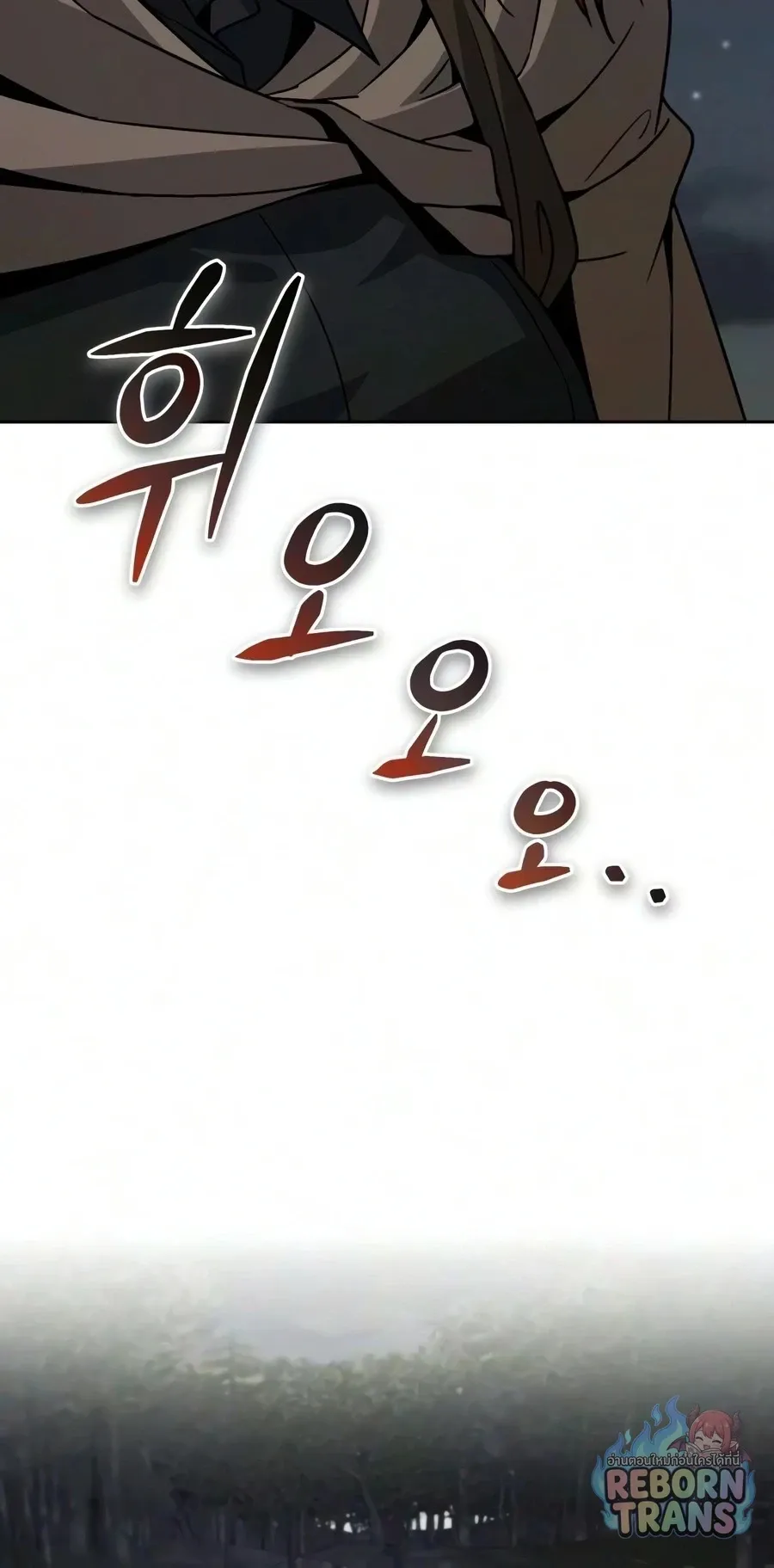 The Lazy Prince Becomes A Genius ตอนที่ ตอนที่ 151 รูปที่ 79