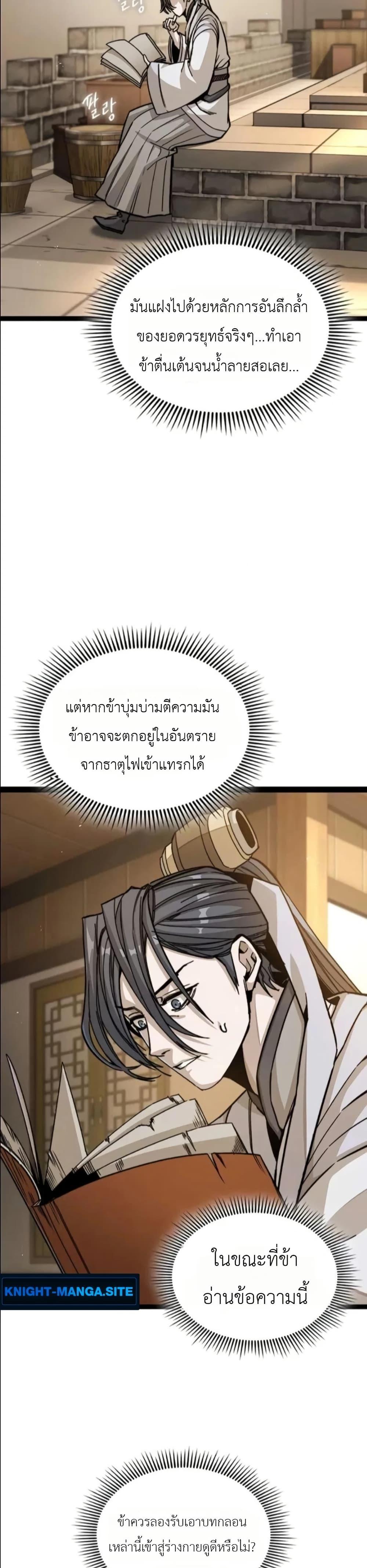 Manga-lc-com อ่านมังงะ อ่านการ์ตูน ออนไลน์ ฟรี The Absolute Scholar ตอนที่ 1 2 3 4 5 6 7 8 9 10 11 12 13 14 ฟรี ไม่มีโฆษณา Manga-lc - อ่าน มังงะ อ่าน การ์ตูน ออนไลน์ อ่านมังงะ ฟรี