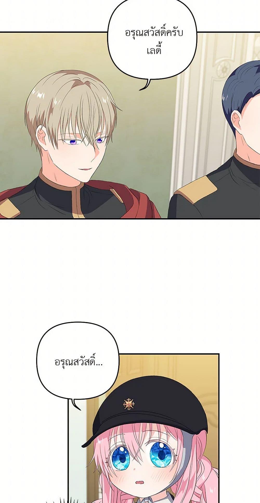 Manga-lc-com อ่านมังงะ อ่านการ์ตูน ออนไลน์ ฟรี Our Little Empress ตอนที่ 1 2 3 4 5 6 7 8 9 10 11 12 13 14 ฟรี ไม่มีโฆษณา Manga-lc - อ่าน มังงะ อ่าน การ์ตูน ออนไลน์ อ่านมังงะ ฟรี