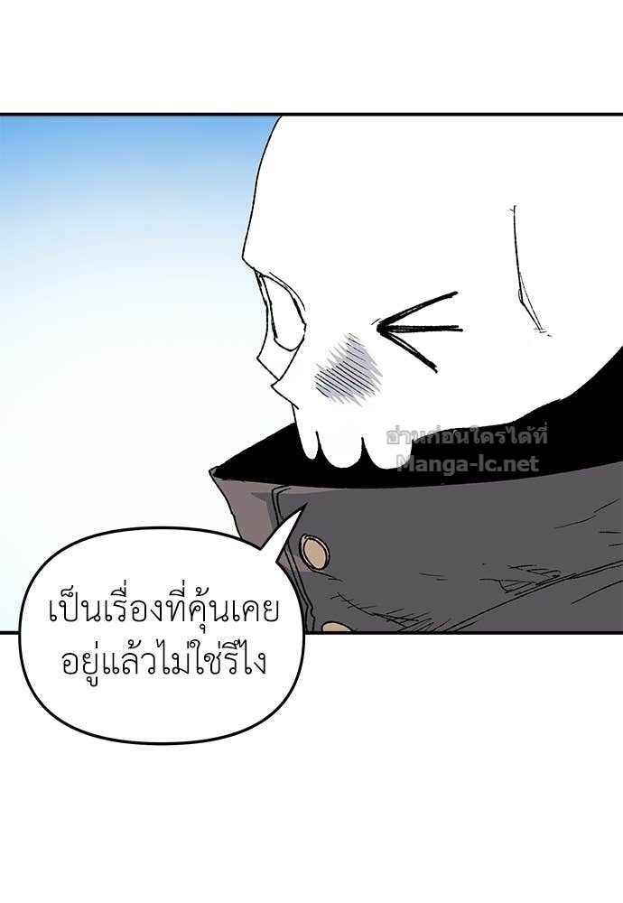 Doujin-Lc- อ่าน โดจิน มังฮวา เกาหลี ญี่ปุ่น จีน แปลไทย สารสุดท้ายจากโครงกระดูก ตอนที่ 1 2 3 4 5 6 7 8 9 10 11 12 13 14 ฟรี ไม่มีโฆษณา อ่าน โดจิน Manhwa เกาหลี ญี่ปุ่น จีน เรามีครบ คัดมาให้เน้นๆ โดจิน 18+ รับประกันความฟินโดย Doujin Lc