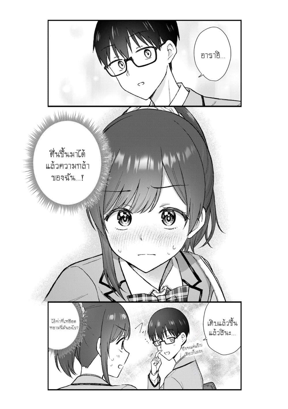 Manga-lc-com อ่านมังงะ อ่านการ์ตูน ออนไลน์ ฟรี Nonderi Kubo wa Genjitsu no Koi ga Shiritai ตอนที่ 1 2 3 4 5 6 7 8 9 10 11 12 13 14 ฟรี ไม่มีโฆษณา Manga-lc - อ่าน มังงะ อ่าน การ์ตูน ออนไลน์ อ่านมังงะ ฟรี