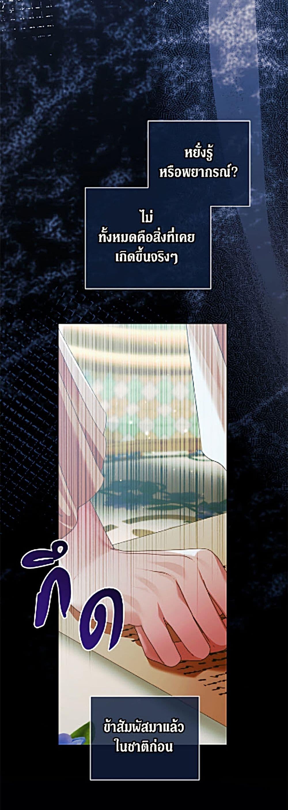 Manga-lc-com อ่านมังงะ อ่านการ์ตูน ออนไลน์ ฟรี Becoming The Villain’s Family ตอนที่ 1 2 3 4 5 6 7 8 9 10 11 12 13 14 ฟรี ไม่มีโฆษณา Manga-lc - อ่าน มังงะ อ่าน การ์ตูน ออนไลน์ อ่านมังงะ ฟรี
