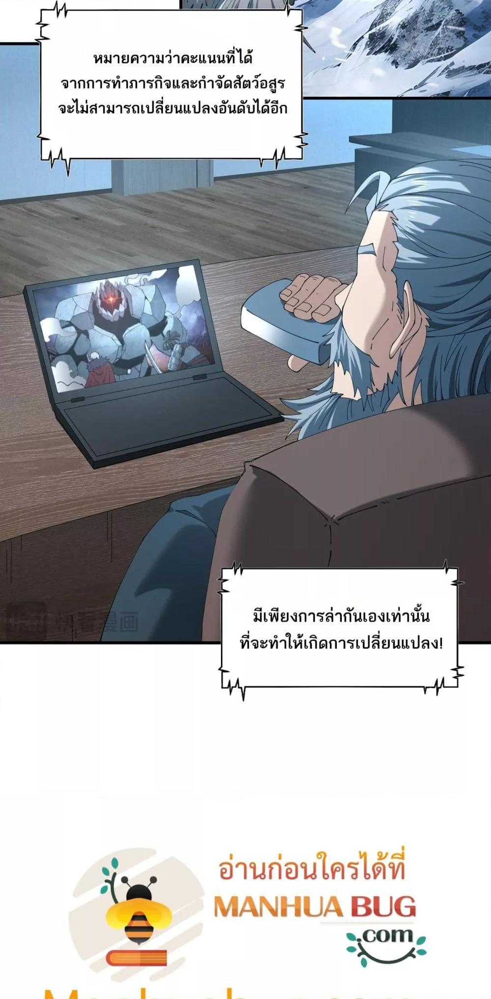 Manga-lc-com อ่านมังงะ อ่านการ์ตูน ออนไลน์ ฟรี IamDrakoMajs ตอนที่ 1 2 3 4 5 6 7 8 9 10 11 12 13 14 ฟรี ไม่มีโฆษณา Manga-lc - อ่าน มังงะ อ่าน การ์ตูน ออนไลน์ อ่านมังงะ ฟรี