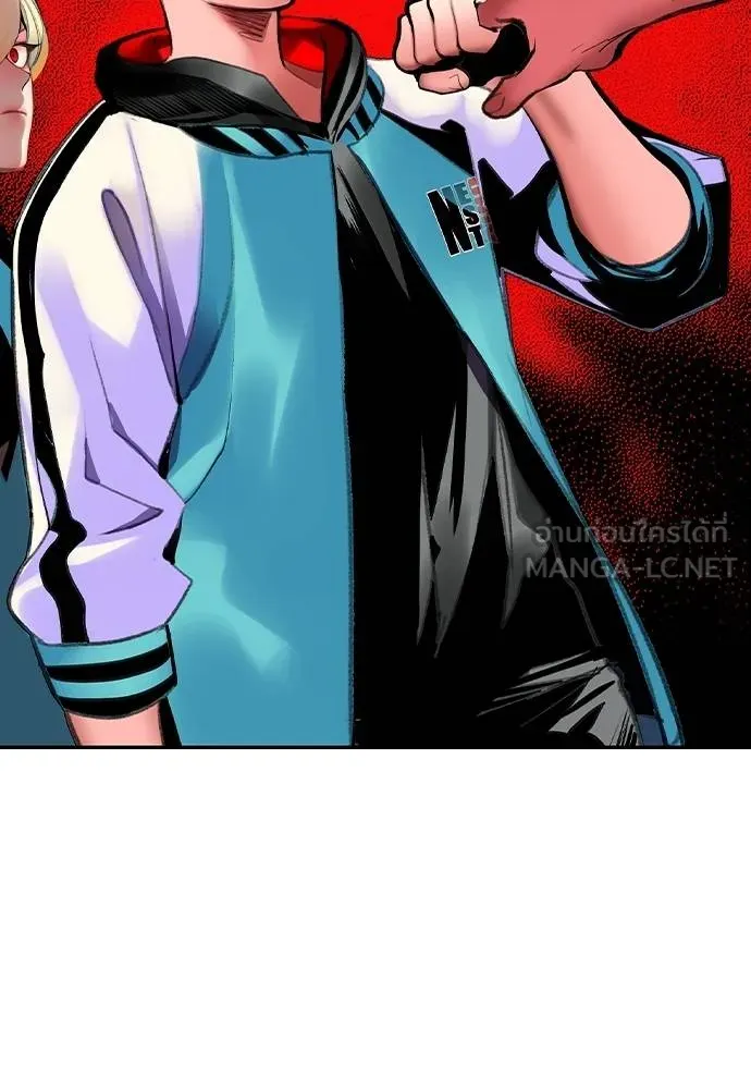 Jungle Juice ตอนที่ 135 รูปที่ 66