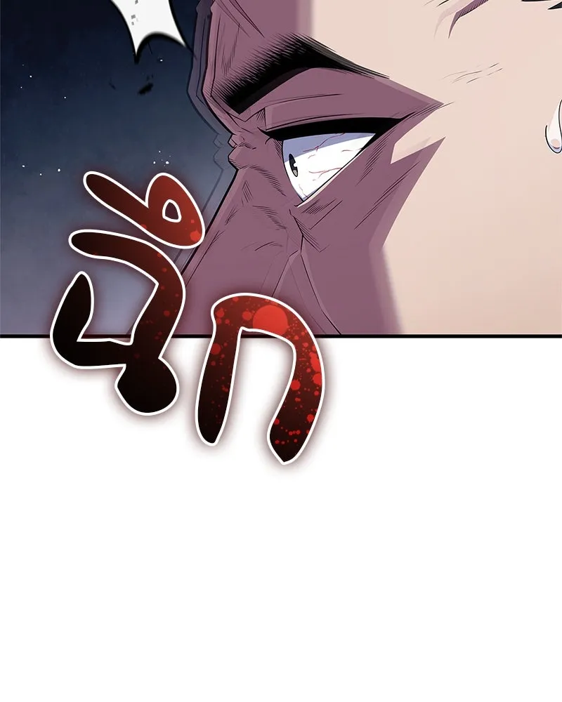 สุดยอดเทรนเนอร์แห่งยุทธภพ ตอนที่ 56 คู่ต่อสู้ที่ยากที่สุด รูปที่ 122