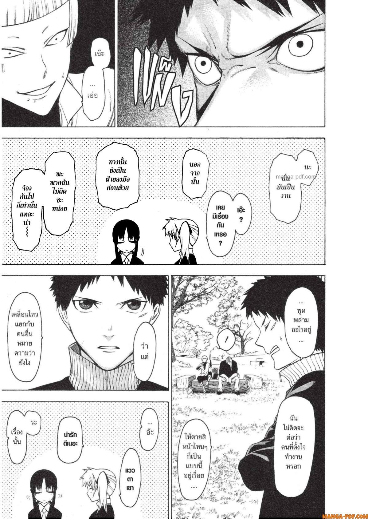 Manga-lc-com อ่านมังงะ อ่านการ์ตูน ออนไลน์ ฟรี Mononogatari มหาเนตรผู้พิทักษ์ ตอนที่ 1 2 3 4 5 6 7 8 9 10 11 12 13 14 ฟรี ไม่มีโฆษณา Manga-lc - อ่าน มังงะ อ่าน การ์ตูน ออนไลน์ อ่านมังงะ ฟรี