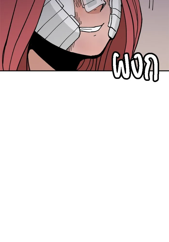 ห้องเรียนสาวแสบ ตอนที่ 7 รูปที่ 40