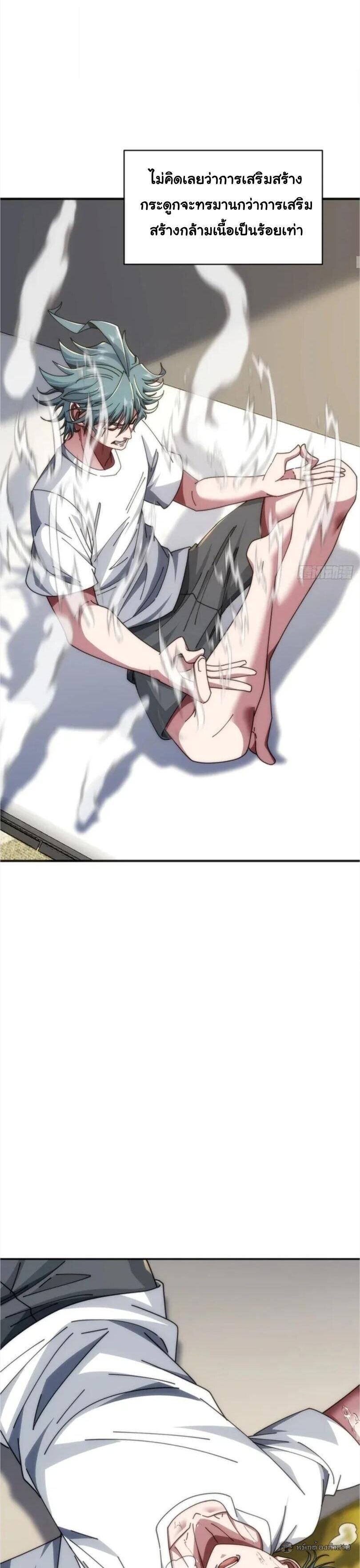 Manga-lc-com อ่านมังงะ อ่านการ์ตูน ออนไลน์ ฟรี Infinite Evolution From Zero ตอนที่ 1 2 3 4 5 6 7 8 9 10 11 12 13 14 ฟรี ไม่มีโฆษณา Manga-lc - อ่าน มังงะ อ่าน การ์ตูน ออนไลน์ อ่านมังงะ ฟรี