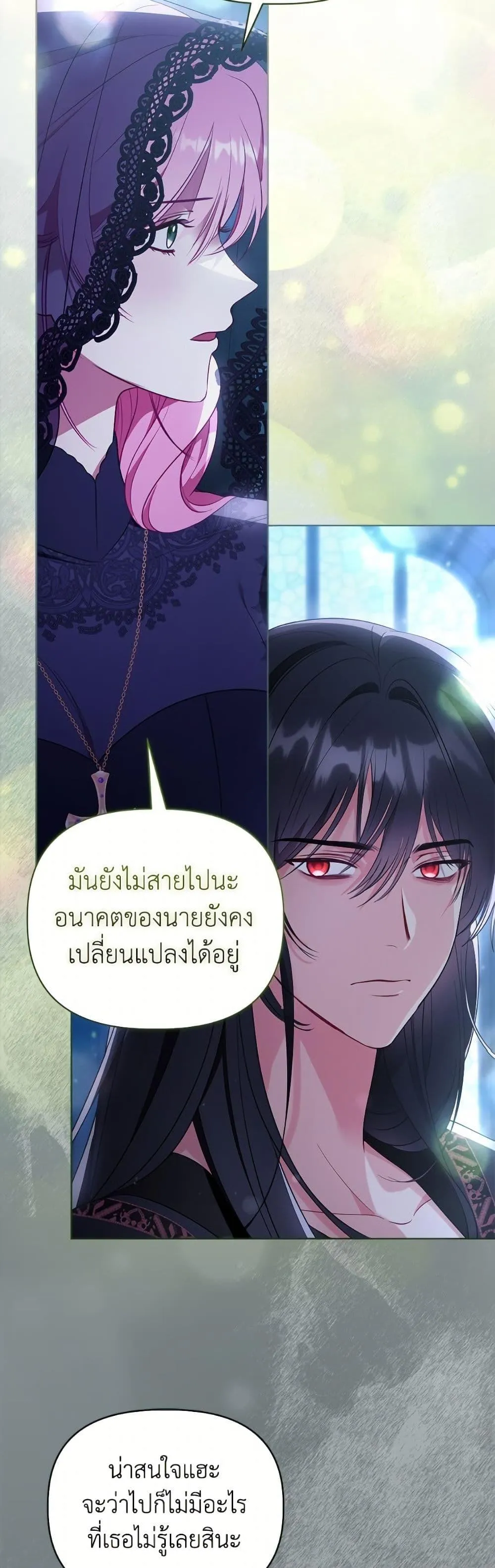 Manga-lc-com อ่านมังงะ อ่านการ์ตูน ออนไลน์ ฟรี The Perks of Being an S-Class Heroine ตอนที่ 1 2 3 4 5 6 7 8 9 10 11 12 13 14 ฟรี ไม่มีโฆษณา Manga-lc - อ่าน มังงะ อ่าน การ์ตูน ออนไลน์ อ่านมังงะ ฟรี