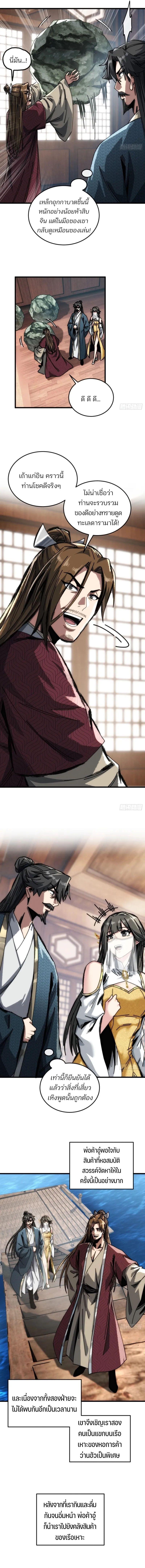 Manga-lc-com อ่านมังงะ อ่านการ์ตูน ออนไลน์ ฟรี My Simulated Path To Immortality ตอนที่ 1 2 3 4 5 6 7 8 9 10 11 12 13 14 ฟรี ไม่มีโฆษณา Manga-lc - อ่าน มังงะ อ่าน การ์ตูน ออนไลน์ อ่านมังงะ ฟรี