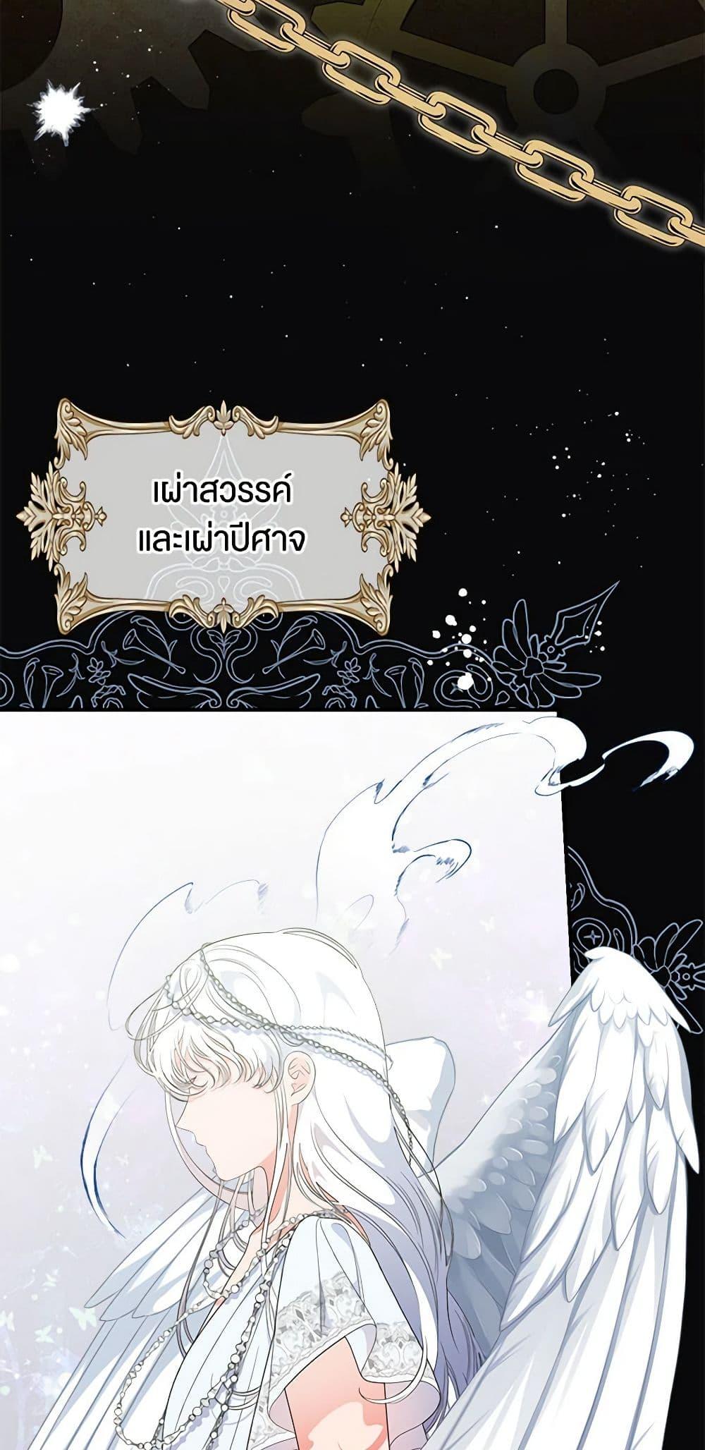 Manga-lc-com อ่านมังงะ อ่านการ์ตูน ออนไลน์ ฟรี Duchess in the Glass House ตอนที่ 1 2 3 4 5 6 7 8 9 10 11 12 13 14 ฟรี ไม่มีโฆษณา Manga-lc - อ่าน มังงะ อ่าน การ์ตูน ออนไลน์ อ่านมังงะ ฟรี