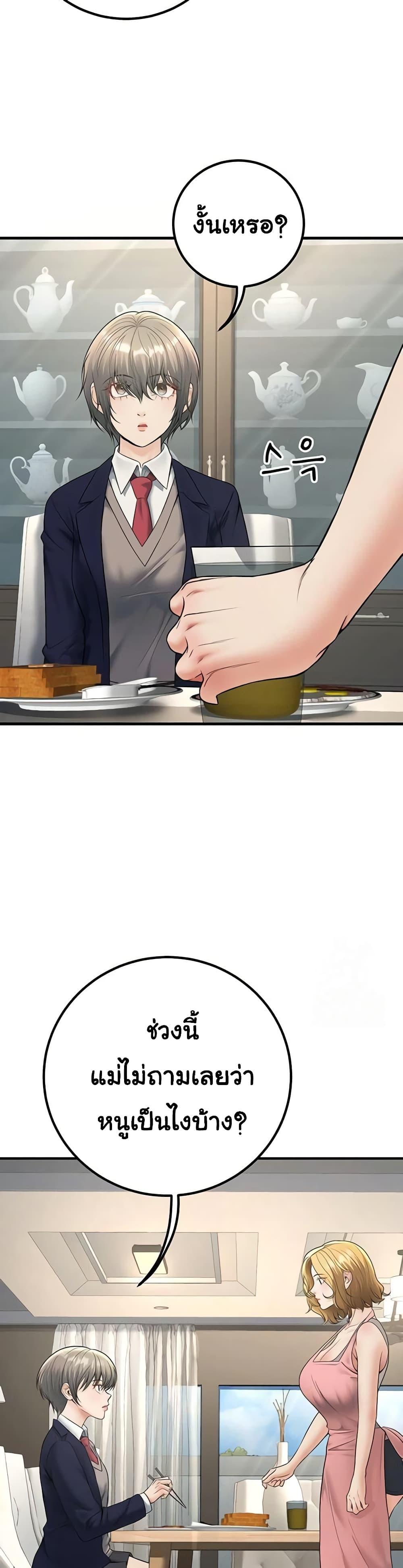 Doujin-Lc- อ่าน โดจิน มังฮวา เกาหลี ญี่ปุ่น จีน แปลไทย My Students Who ตอนที่ 1 2 3 4 5 6 7 8 9 10 11 12 13 14 ฟรี ไม่มีโฆษณา อ่าน โดจิน Manhwa เกาหลี ญี่ปุ่น จีน เรามีครบ คัดมาให้เน้นๆ โดจิน 18+ รับประกันความฟินโดย  Doujin Lc