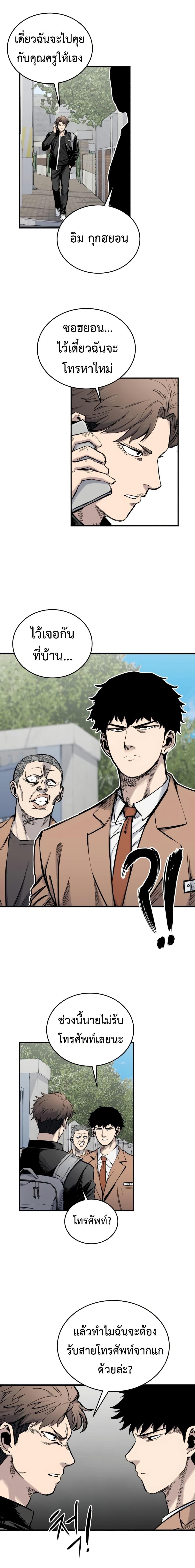 Manga-lc-com อ่านมังงะ อ่านการ์ตูน ออนไลน์ ฟรี High Class ตอนที่ 1 2 3 4 5 6 7 8 9 10 11 12 13 14 ฟรี ไม่มีโฆษณา Manga-lc - อ่าน มังงะ อ่าน การ์ตูน ออนไลน์ อ่านมังงะ ฟรี