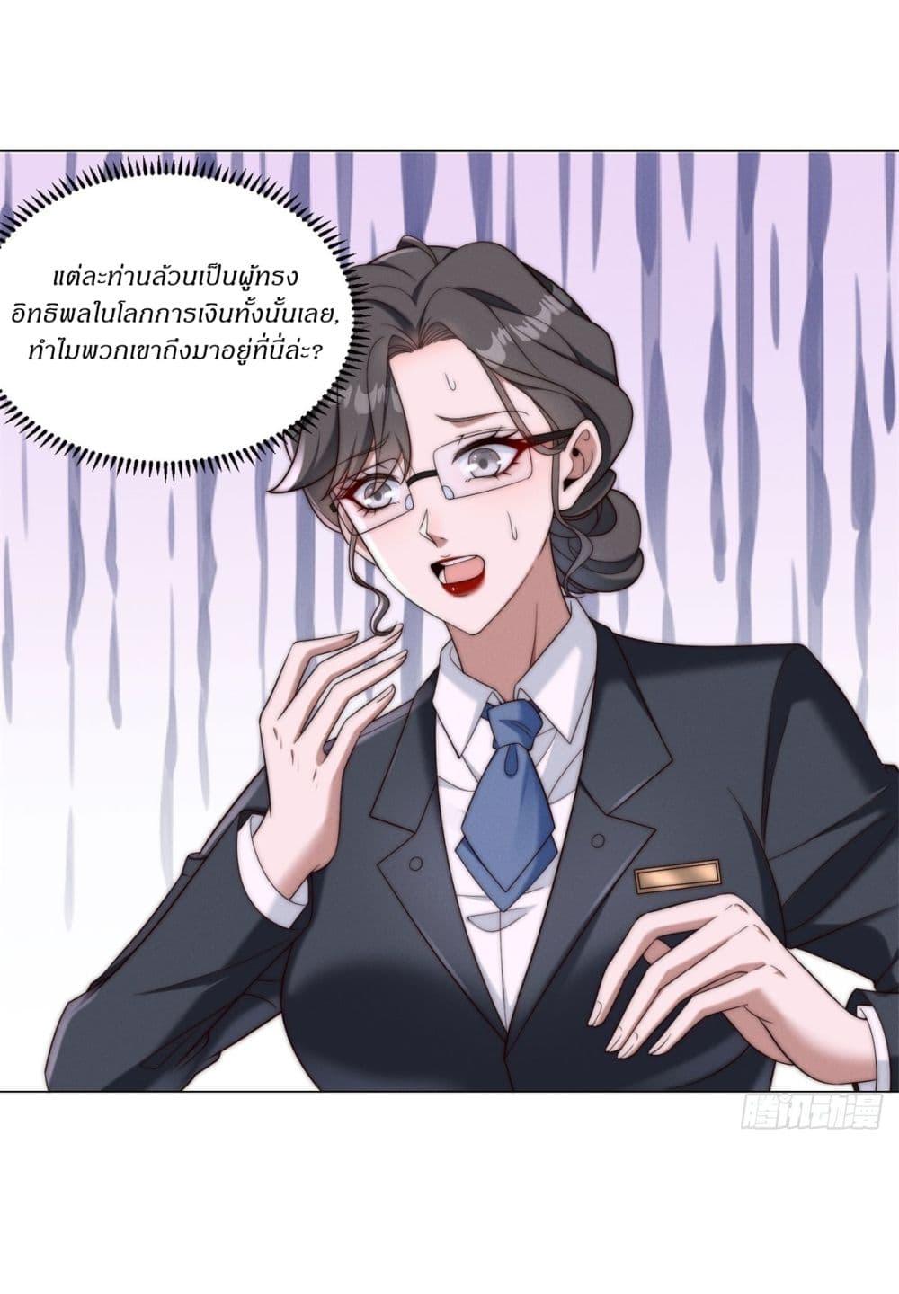 Manga-lc-com อ่านมังงะ อ่านการ์ตูน ออนไลน์ ฟรี Dominating With the Price Collapse System ตอนที่ 1 2 3 4 5 6 7 8 9 10 11 12 13 14 ฟรี ไม่มีโฆษณา Manga-lc - อ่าน มังงะ อ่าน การ์ตูน ออนไลน์ อ่านมังงะ ฟรี