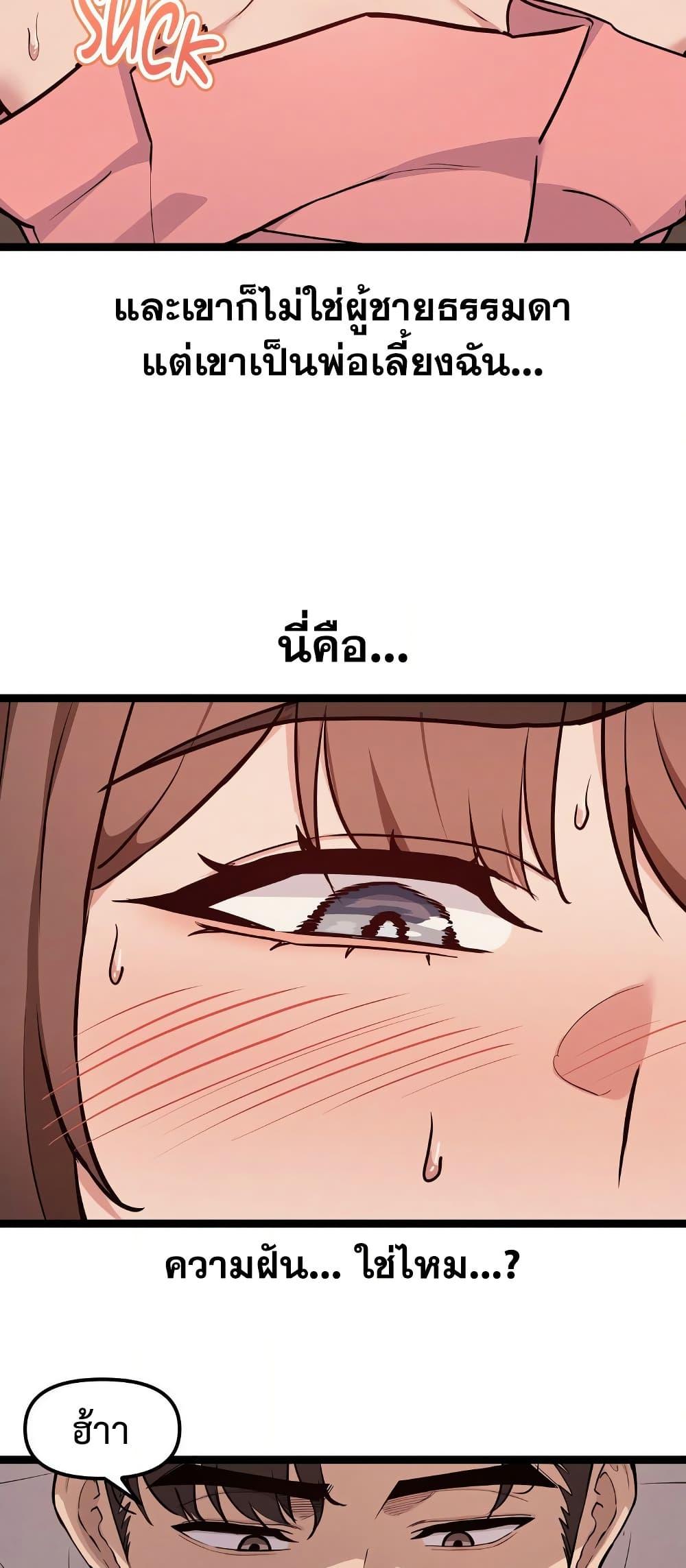 Doujin-Lc- อ่าน โดจิน มังฮวา เกาหลี ญี่ปุ่น จีน แปลไทย Daddy’s Girl ตอนที่ 1 2 3 4 5 6 7 8 9 10 11 12 13 14 ฟรี ไม่มีโฆษณา อ่าน โดจิน Manhwa เกาหลี ญี่ปุ่น จีน เรามีครบ คัดมาให้เน้นๆ โดจิน 18+ รับประกันความฟินโดย  Doujin Lc