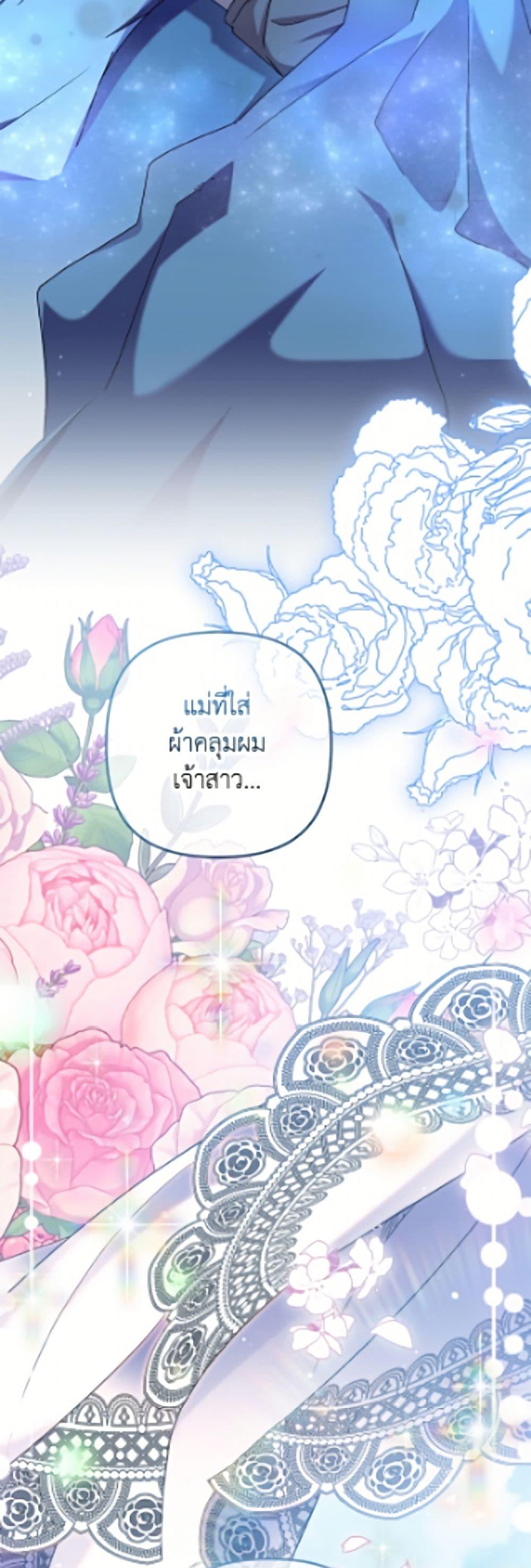 Manga-lc-com อ่านมังงะ อ่านการ์ตูน ออนไลน์ ฟรี I’m Dead, But the Hero Went Crazy ตอนที่ 1 2 3 4 5 6 7 8 9 10 11 12 13 14 ฟรี ไม่มีโฆษณา Manga-lc - อ่าน มังงะ อ่าน การ์ตูน ออนไลน์ อ่านมังงะ ฟรี