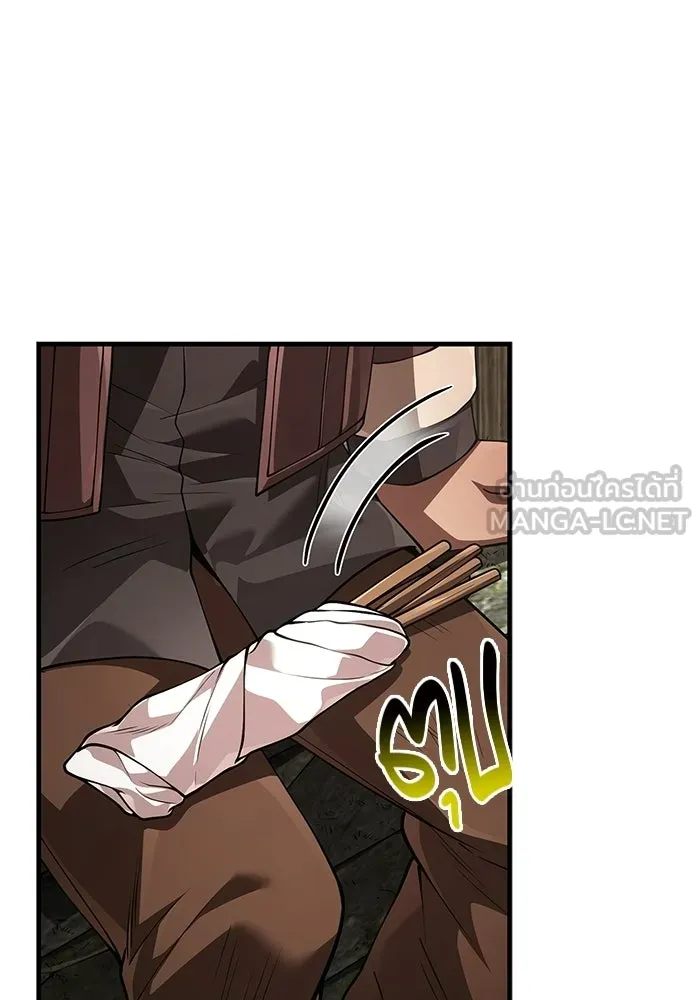 เอาชีวิตรอดในเกมฉบับคนเถื่อน ตอนที่ 133 พรและส่วนแบ่ง รูปที่ 99