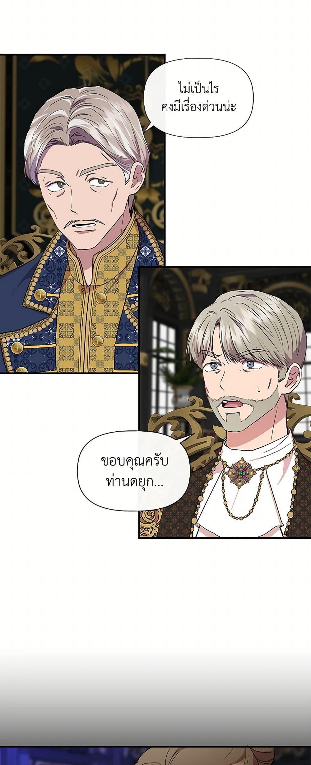 Manga-lc-com อ่านมังงะ อ่านการ์ตูน ออนไลน์ ฟรี I Wasn’t the Cinderella ตอนที่ 1 2 3 4 5 6 7 8 9 10 11 12 13 14 ฟรี ไม่มีโฆษณา Manga-lc - อ่าน มังงะ อ่าน การ์ตูน ออนไลน์ อ่านมังงะ ฟรี