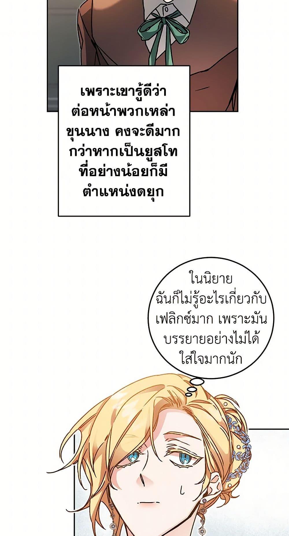 Manga-lc-com อ่านมังงะ อ่านการ์ตูน ออนไลน์ ฟรี I’ve Become the Villainous Empress of a Novel ตอนที่ 1 2 3 4 5 6 7 8 9 10 11 12 13 14 ฟรี ไม่มีโฆษณา Manga-lc - อ่าน มังงะ อ่าน การ์ตูน ออนไลน์ อ่านมังงะ ฟรี