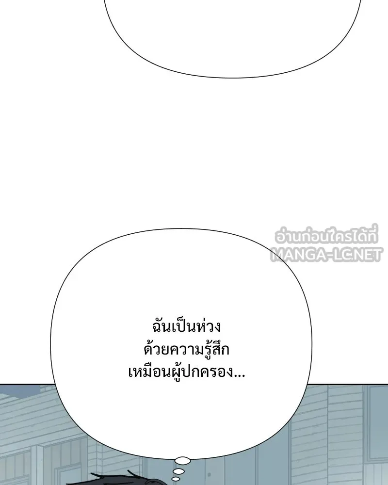 รักนี้ไม่ต้องมีเซนส์ ตอนที่ 67 รูปที่ 123