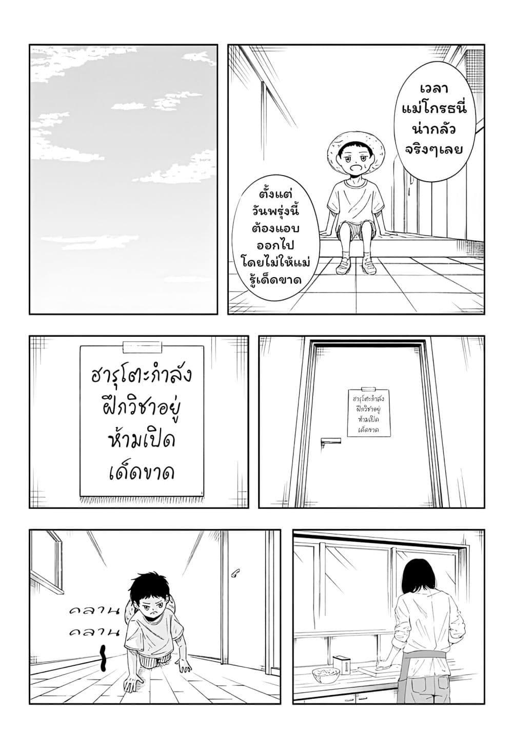 Manga-lc-com อ่านมังงะ อ่านการ์ตูน ออนไลน์ ฟรี Usotsuki Niichan ตอนที่ 1 2 3 4 5 6 7 8 9 10 11 12 13 14 ฟรี ไม่มีโฆษณา Manga-lc - อ่าน มังงะ อ่าน การ์ตูน ออนไลน์ อ่านมังงะ ฟรี