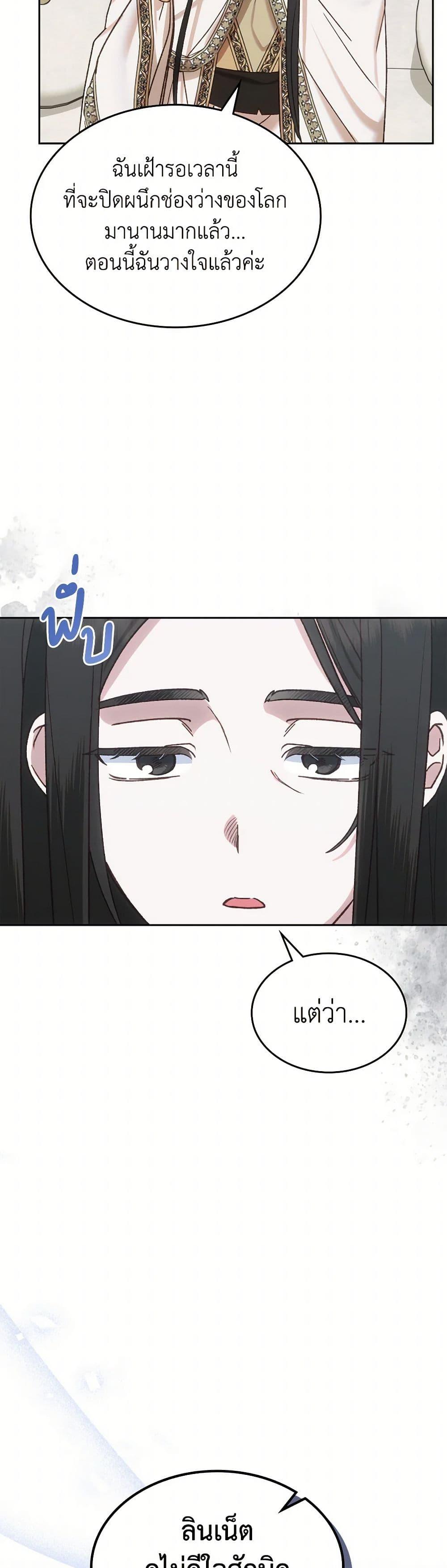 Manga-lc-com อ่านมังงะ อ่านการ์ตูน ออนไลน์ ฟรี The End of This Fairytale Is a Drama ตอนที่ 1 2 3 4 5 6 7 8 9 10 11 12 13 14 ฟรี ไม่มีโฆษณา Manga-lc - อ่าน มังงะ อ่าน การ์ตูน ออนไลน์ อ่านมังงะ ฟรี