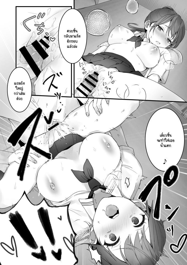 Doujin-Lc- อ่าน โดจิน มังฮวา เกาหลี ญี่ปุ่น จีน แปลไทย ริโกะจังผู้ว่านอนสอนง่าย [Friend Zero (Tomozero)] Orikou-san 1 ตอนที่ 1 2 3 4 5 6 7 8 9 10 11 12 13 14 ฟรี ไม่มีโฆษณา อ่าน โดจิน Manhwa เกาหลี ญี่ปุ่น จีน เรามีครบ คัดมาให้เน้นๆ โดจิน 18+ รับประกันความฟินโดย  Doujin Lc