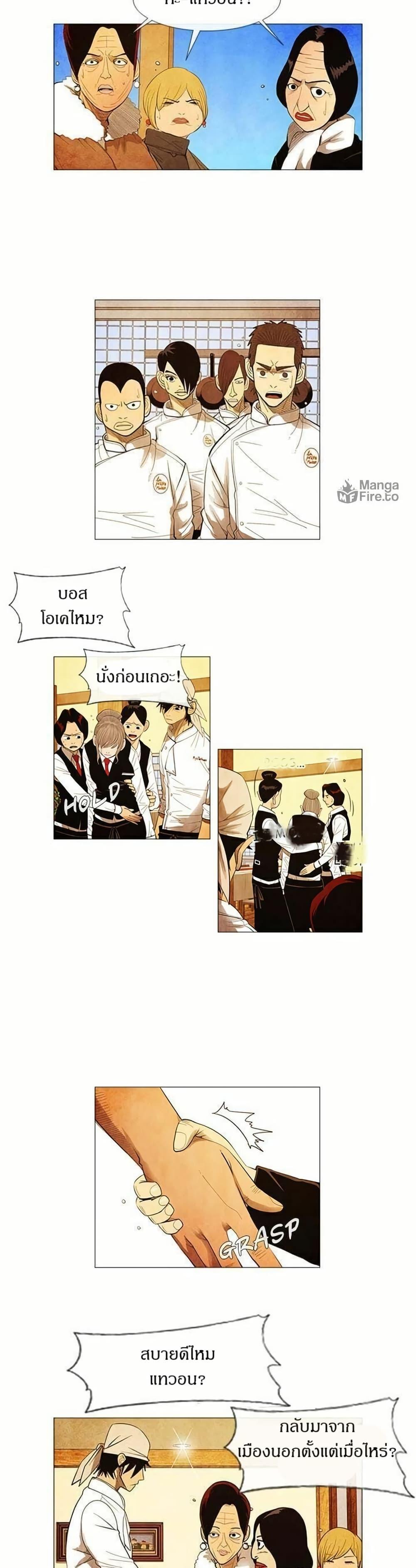 Manga-lc-com อ่านมังงะ อ่านการ์ตูน ออนไลน์ ฟรี Michelin Star ตอนที่ 1 2 3 4 5 6 7 8 9 10 11 12 13 14 ฟรี ไม่มีโฆษณา Manga-lc - อ่าน มังงะ อ่าน การ์ตูน ออนไลน์ อ่านมังงะ ฟรี