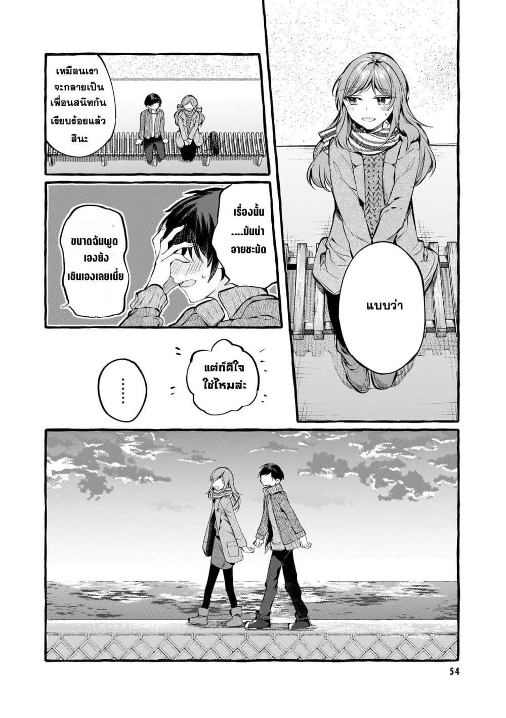 Manga-lc-com อ่านมังงะ อ่านการ์ตูน ออนไลน์ ฟรี Fuzoroi no Renri ตอนที่ 1 2 3 4 5 6 7 8 9 10 11 12 13 14 ฟรี ไม่มีโฆษณา Manga-lc - อ่าน มังงะ อ่าน การ์ตูน ออนไลน์ อ่านมังงะ ฟรี